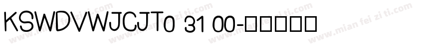 KSWDVWJCJT0 31 00字体转换